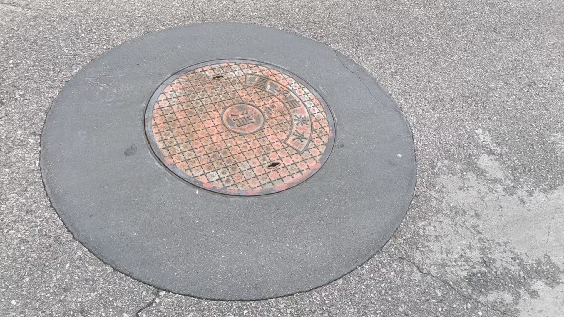 明光井周速凝加固料